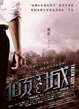 av影片电车痴汉熟女片50路